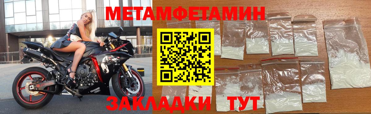 АМФЕТАМИН VHQ Красноярск