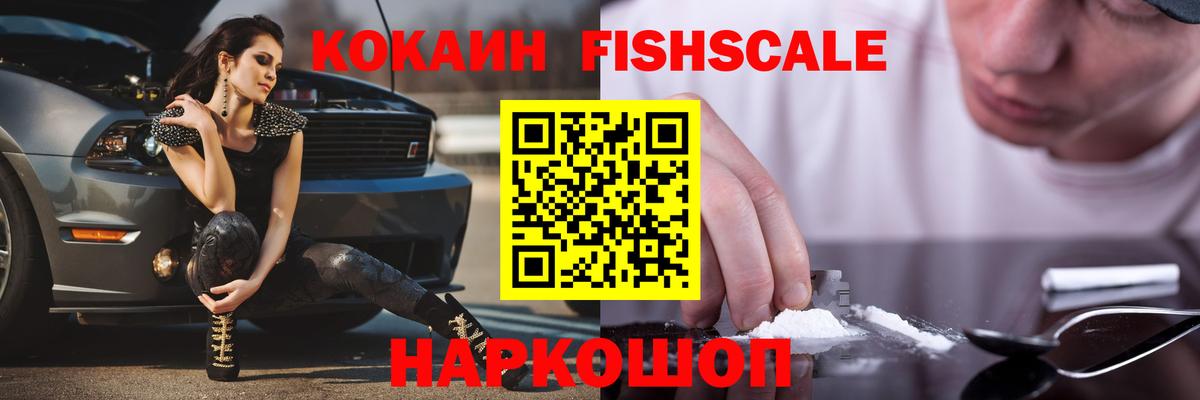 Cocaine Эквадор  Вход с VPN  Красноярск 