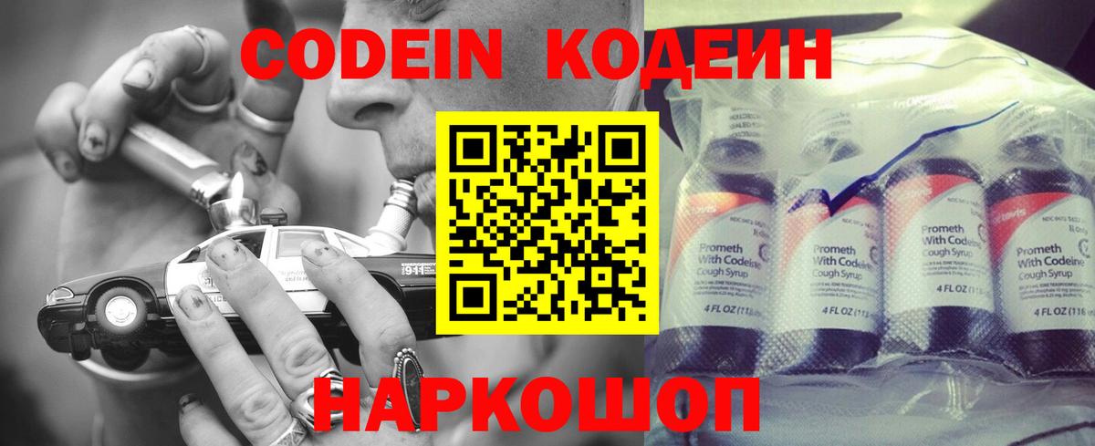 Мефедрон кристаллы  МЕТАДОН  ГАШ  Вход с VPN  КОКАИН  Красноярск  МДМА  КОКАИН  Меф  ГАШИШ 