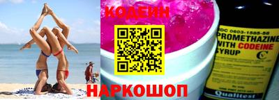 гидра Кандалакша