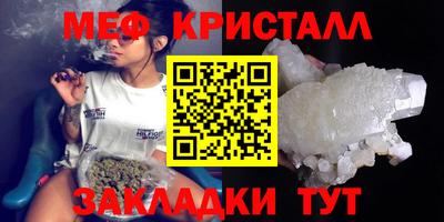 прущая мука Камышлов
