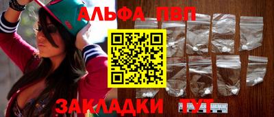 гидра Кандалакша