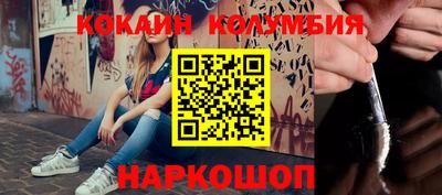 прущая мука Камышлов