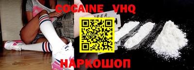 прущая мука Камышлов