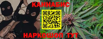 гидра Кандалакша