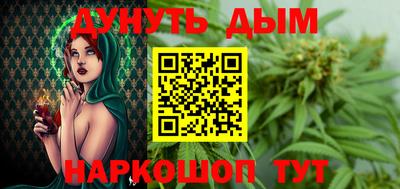 гидра Кандалакша