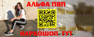 прущая мука Камышлов