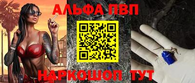 прущая мука Камышлов