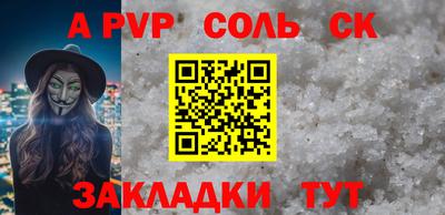 прущая мука Камышлов