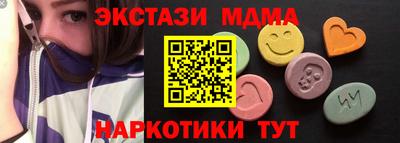 гашишное масло Канаш