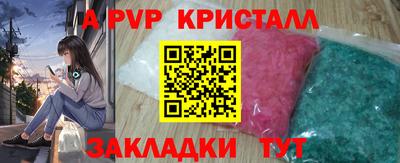 гашишное масло Канаш