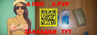 гидра Кандалакша