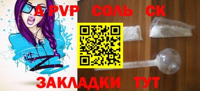 гашишное масло Канаш
