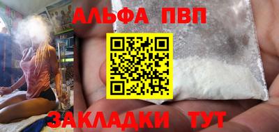 гидра Кандалакша
