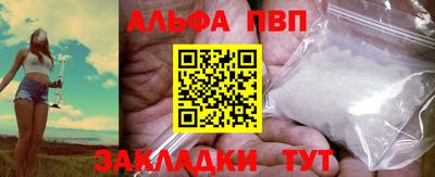 гидра Кандалакша
