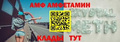 гидра Кандалакша