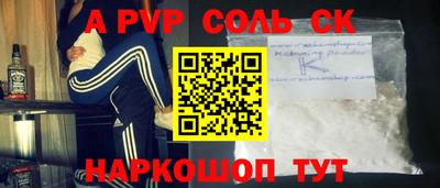 прущая мука Камышлов
