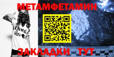 прущая мука Камышлов
