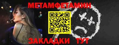 прущая мука Камышлов