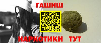 гашишное масло Канаш