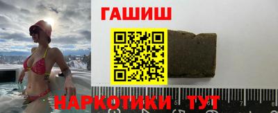 гашишное масло Канаш