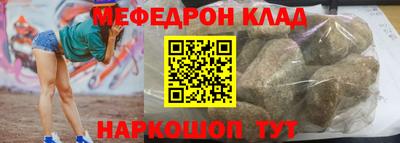 прущая мука Камышлов