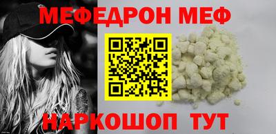 гидра Кандалакша
