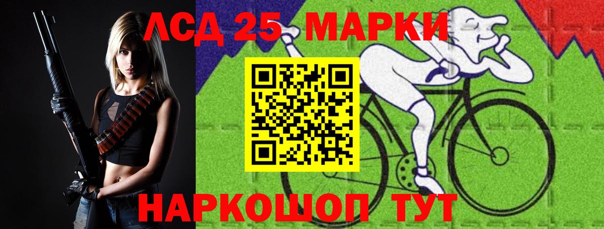 Красноярск  LSD-25 экстази кислота  Вход с VPN  Лсд 25 экстази  ЛСД экстази кислота 