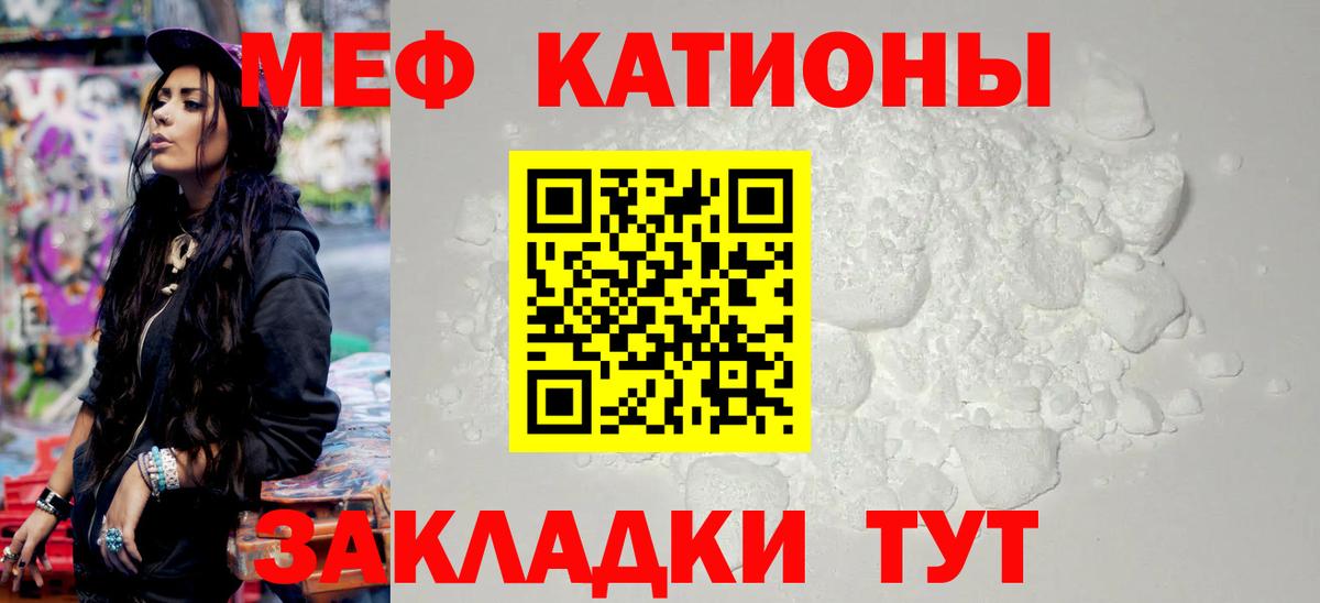 Красноярск  Меф мяу мяу  Меф  купить наркотики сайты  Вход с VPN  МЯУ-МЯУ mephedrone 