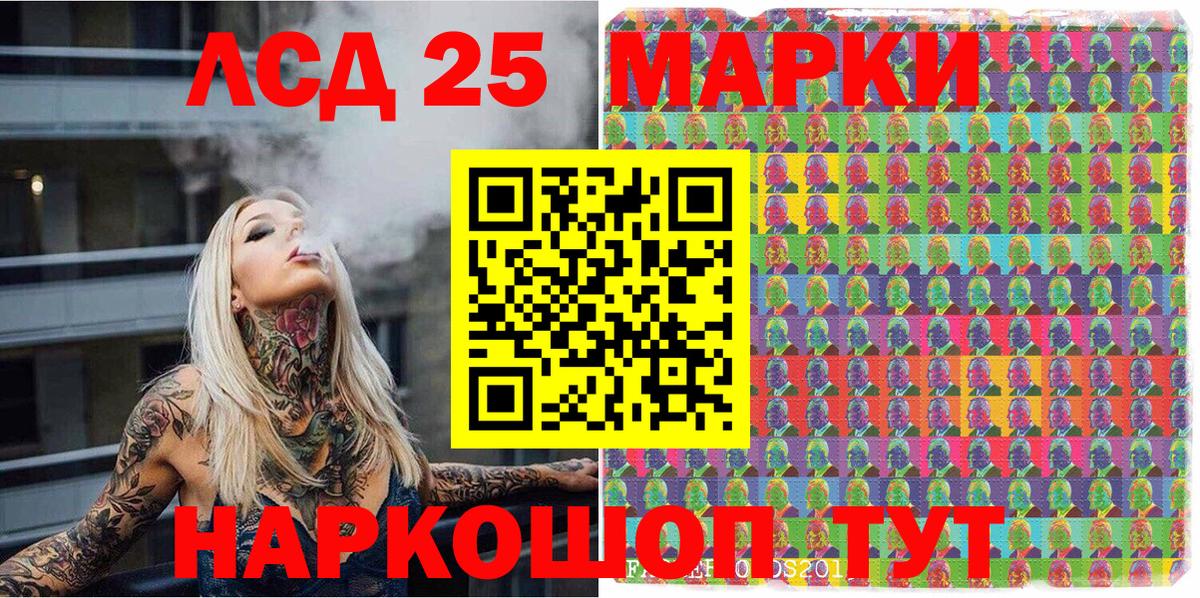 Красноярск  Марки N-bome 1,8мг  Вход с VPN  Марки N-bome 1,8мг 