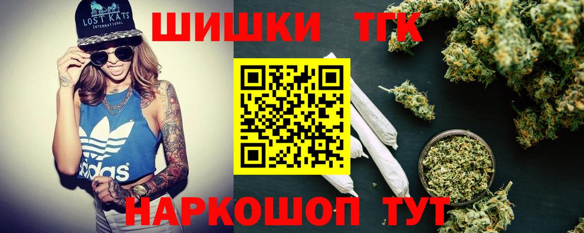 Канабис индика  Вход с VPN  Красноярск  Марихуана индика  Канабис OG Kush 
